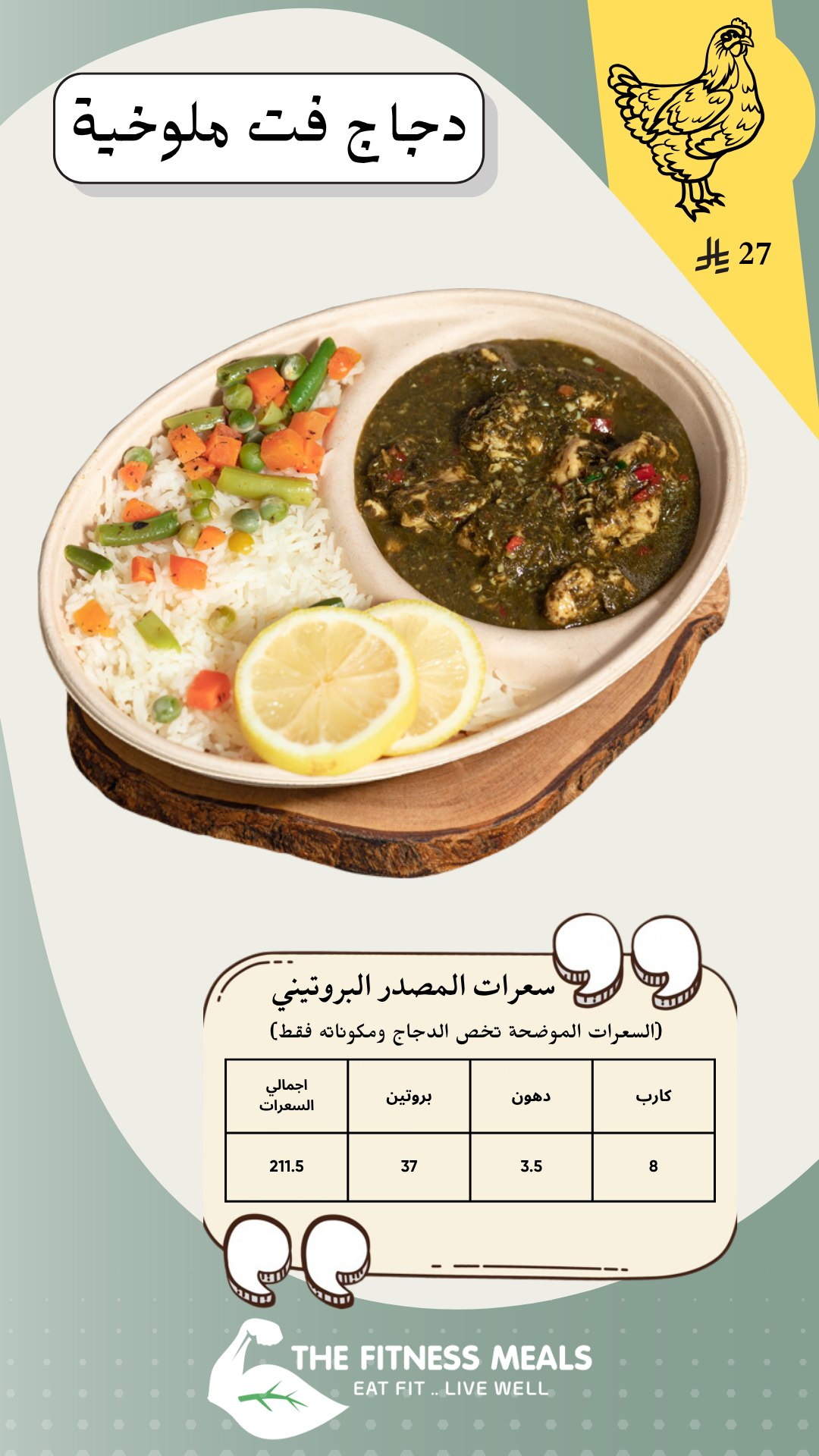 صفحة المنيو 20