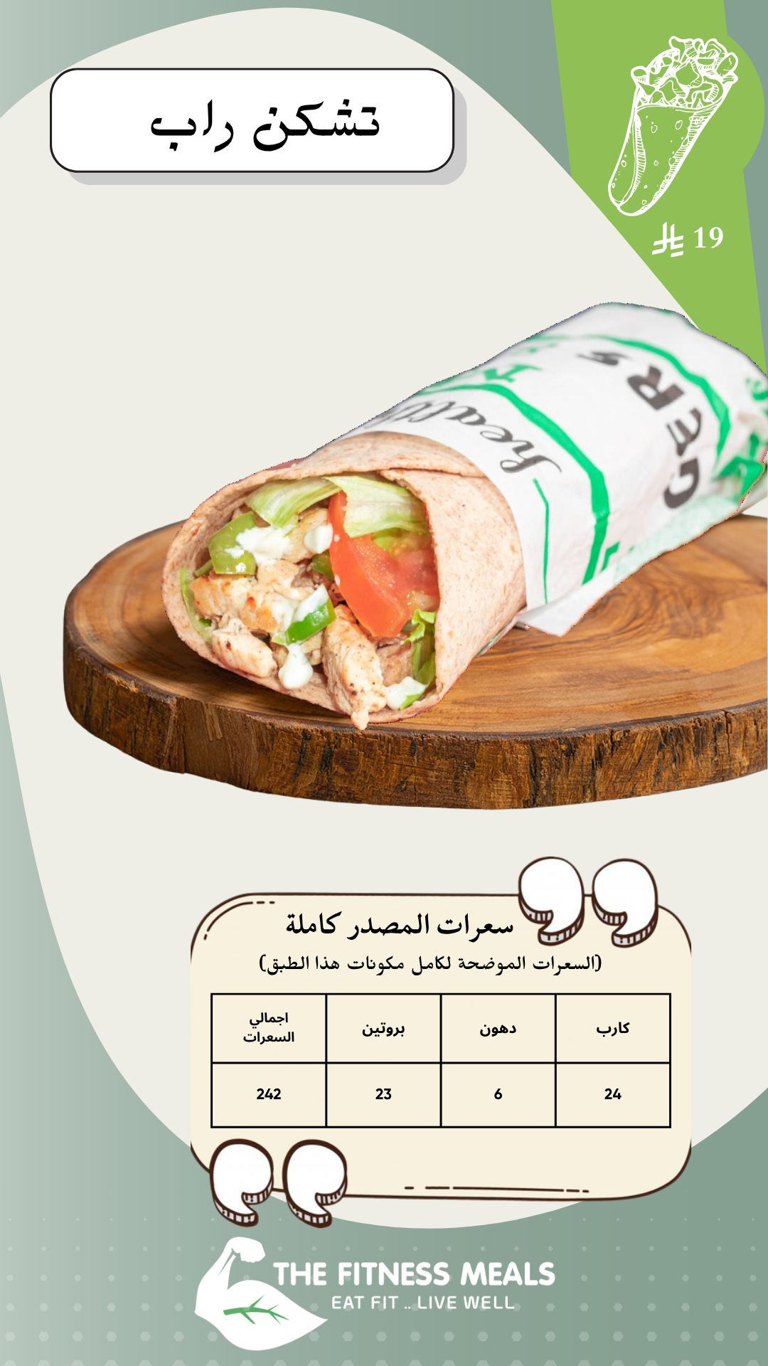 صفحة المنيو 40
