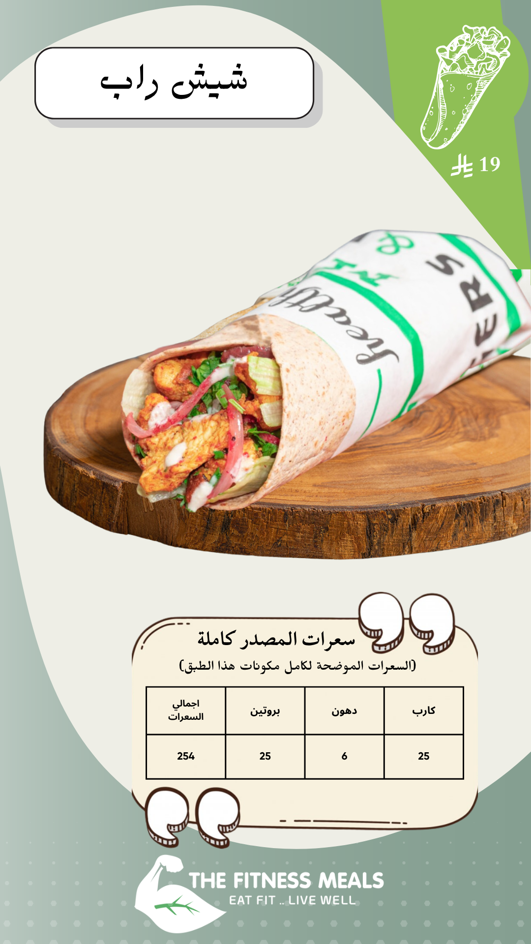 صفحة المنيو 42