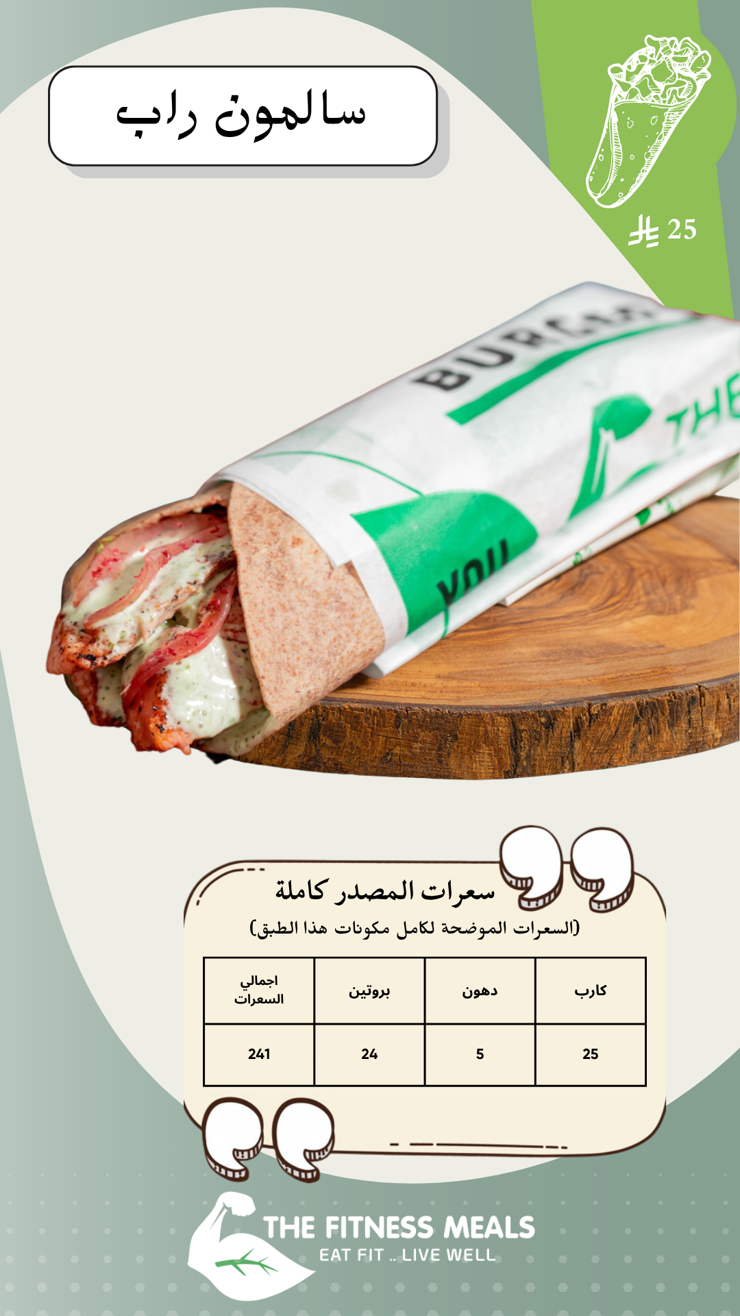 صفحة المنيو 47