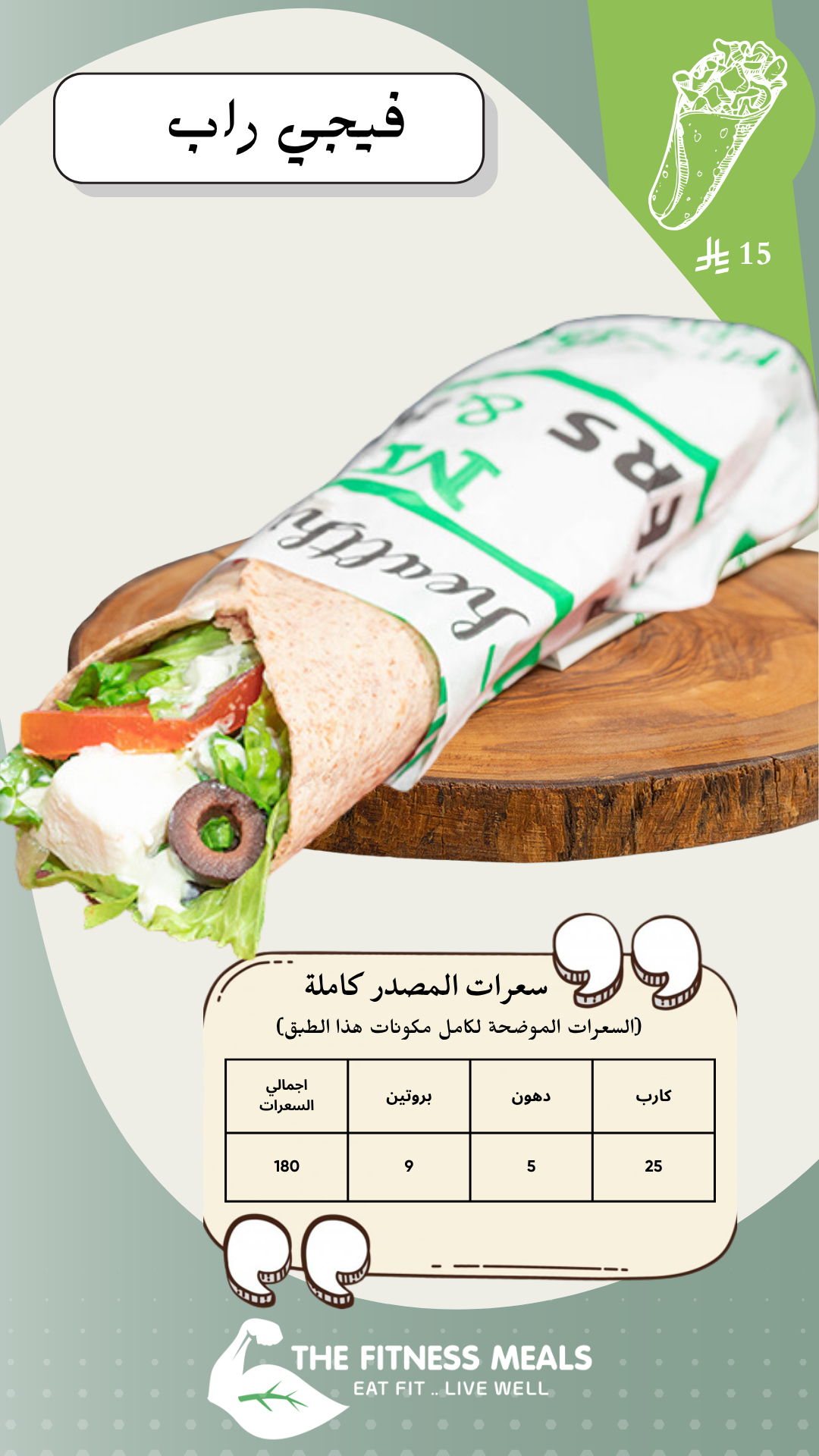 صفحة المنيو 49