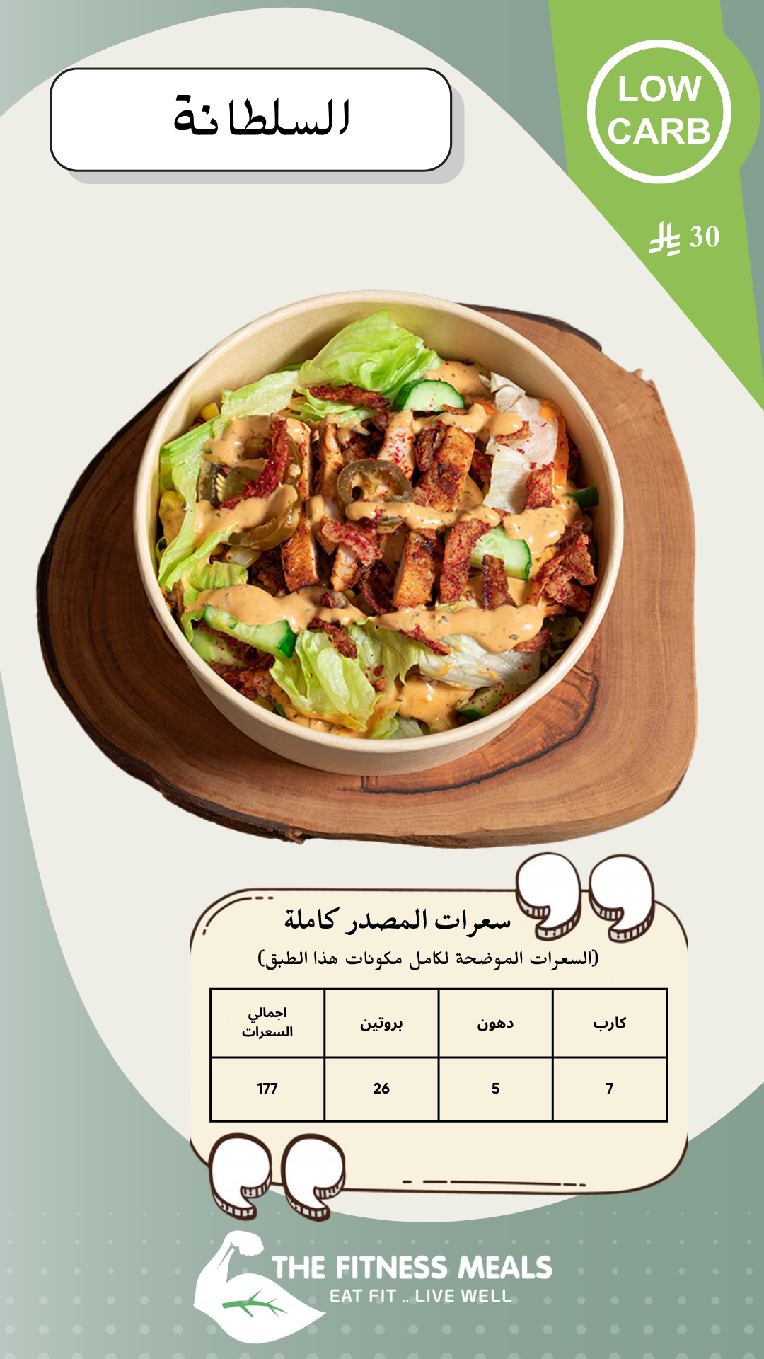 صفحة المنيو 50