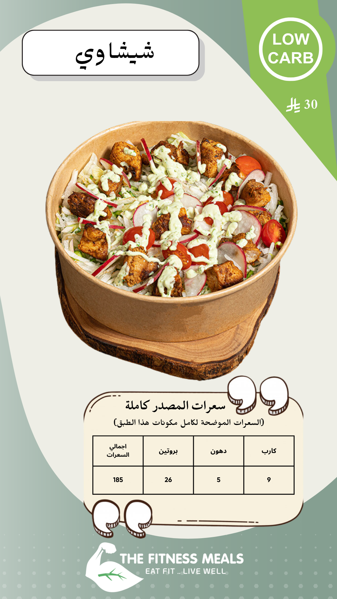 صفحة المنيو 51