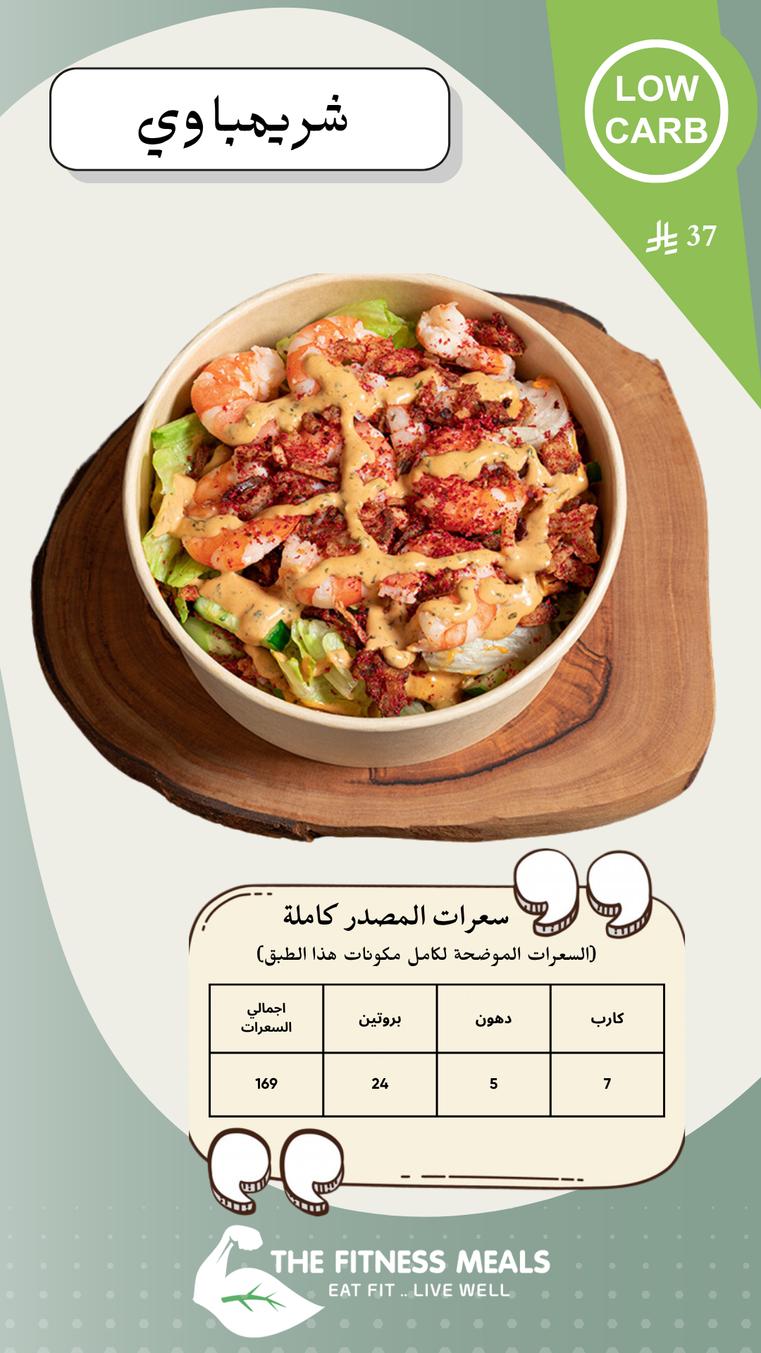 صفحة المنيو 52