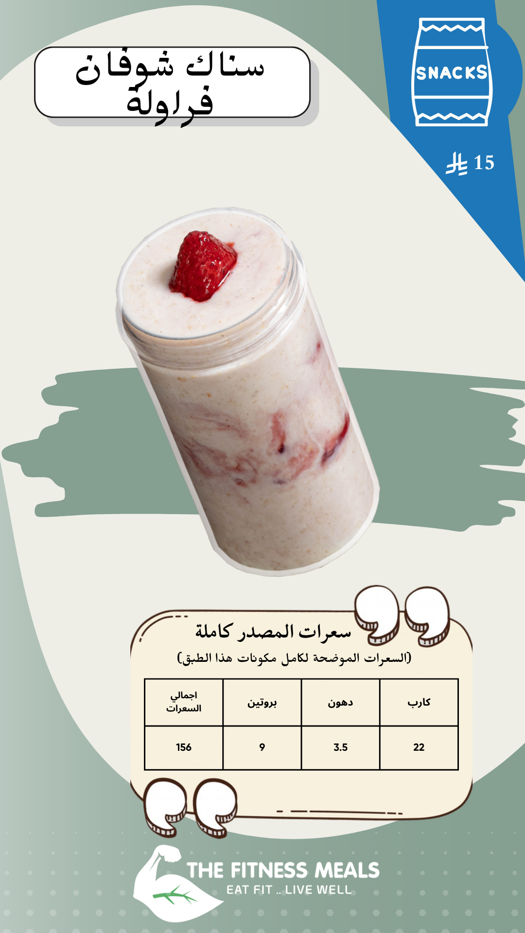 صفحة المنيو 63