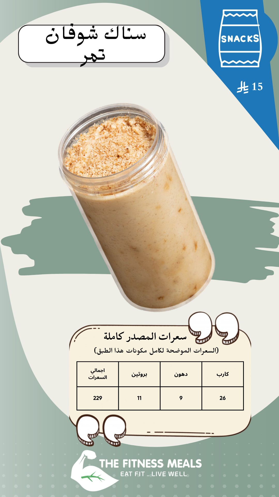 صفحة المنيو 67