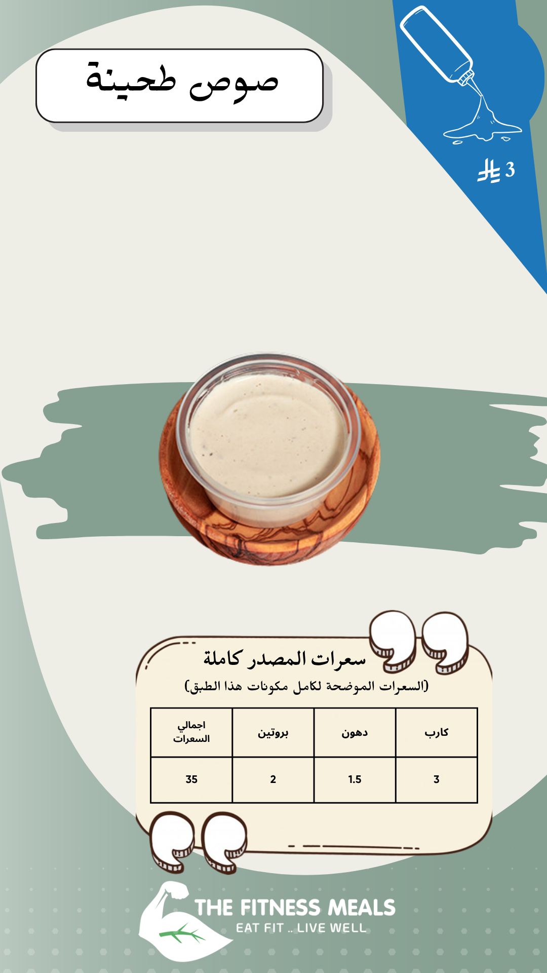 صفحة المنيو 71
