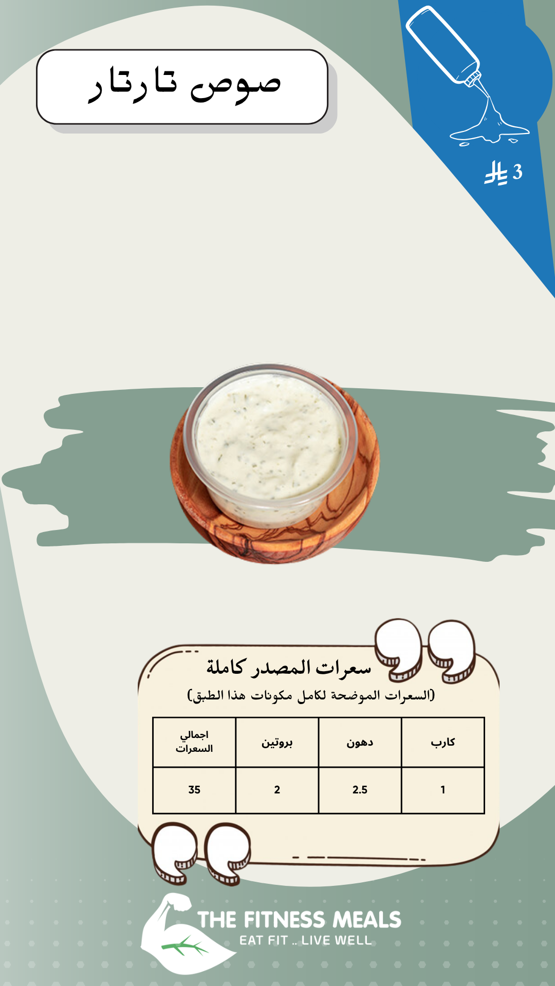 صفحة المنيو 74